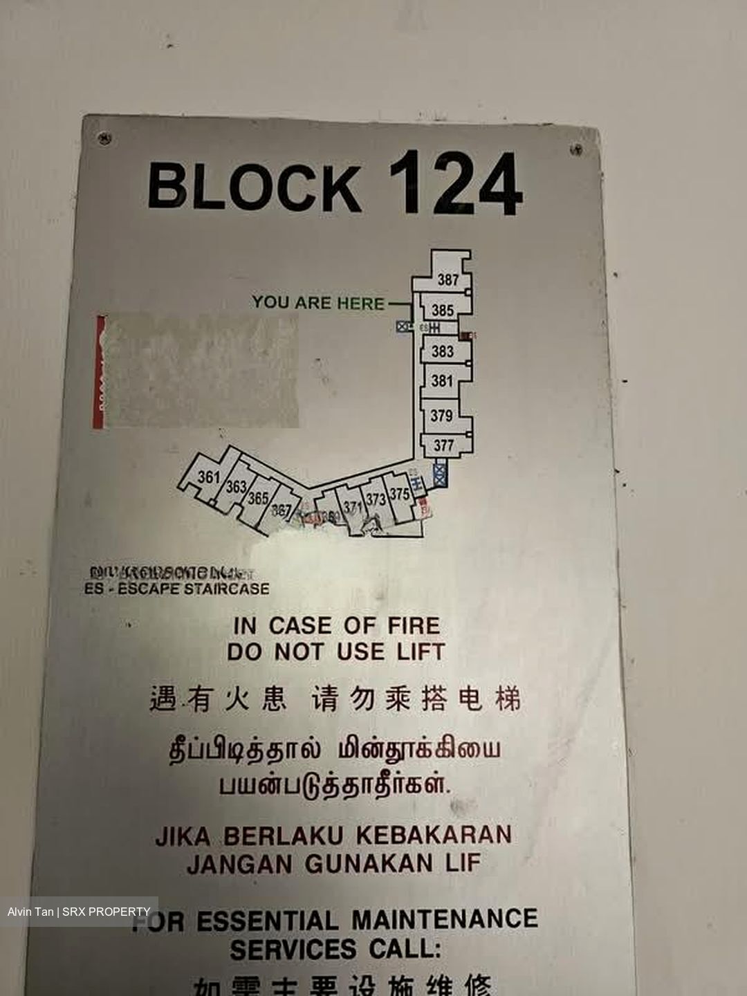 Blk 124 Yishun Street 11 (Yishun), HDB 4 Rooms #566165021